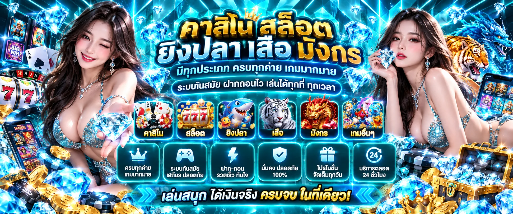โปรโมชั่น OHO99 เครดิตฟรีและโบนัสฝากสำหรับสมาชิกใหม่